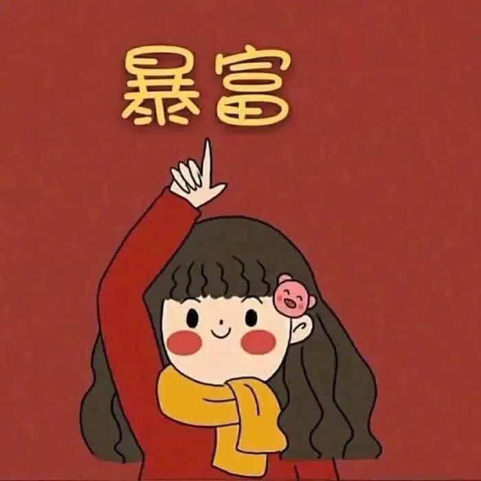 胖多金家居服