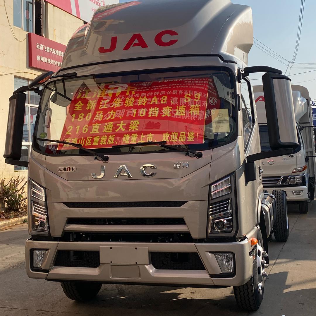 江淮骏铃 云南金旻泰