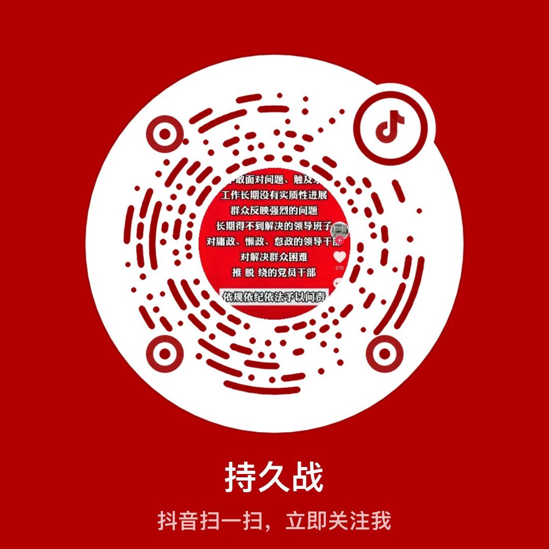 田忠