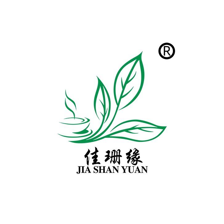 佳珊缘茶叶（袋袋批发价）
