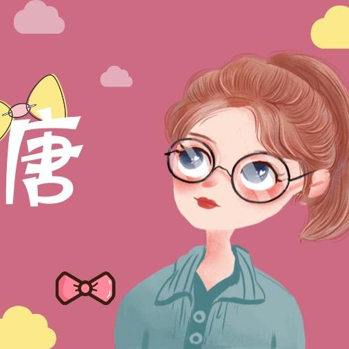 TT💕