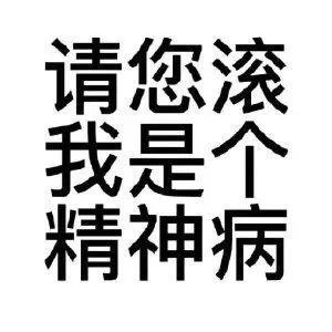 小赵睡不醒
