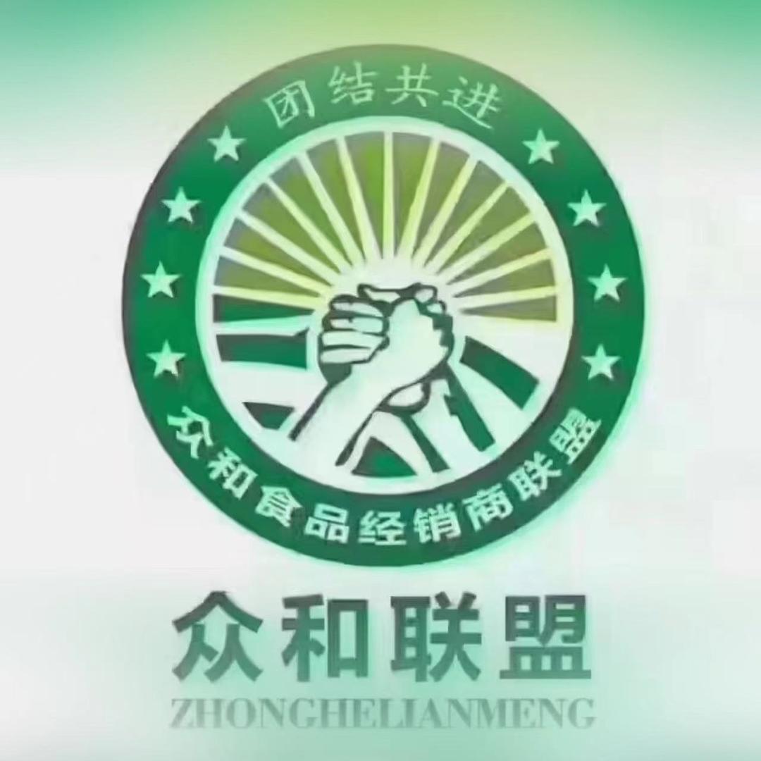 众和全国经销商联盟