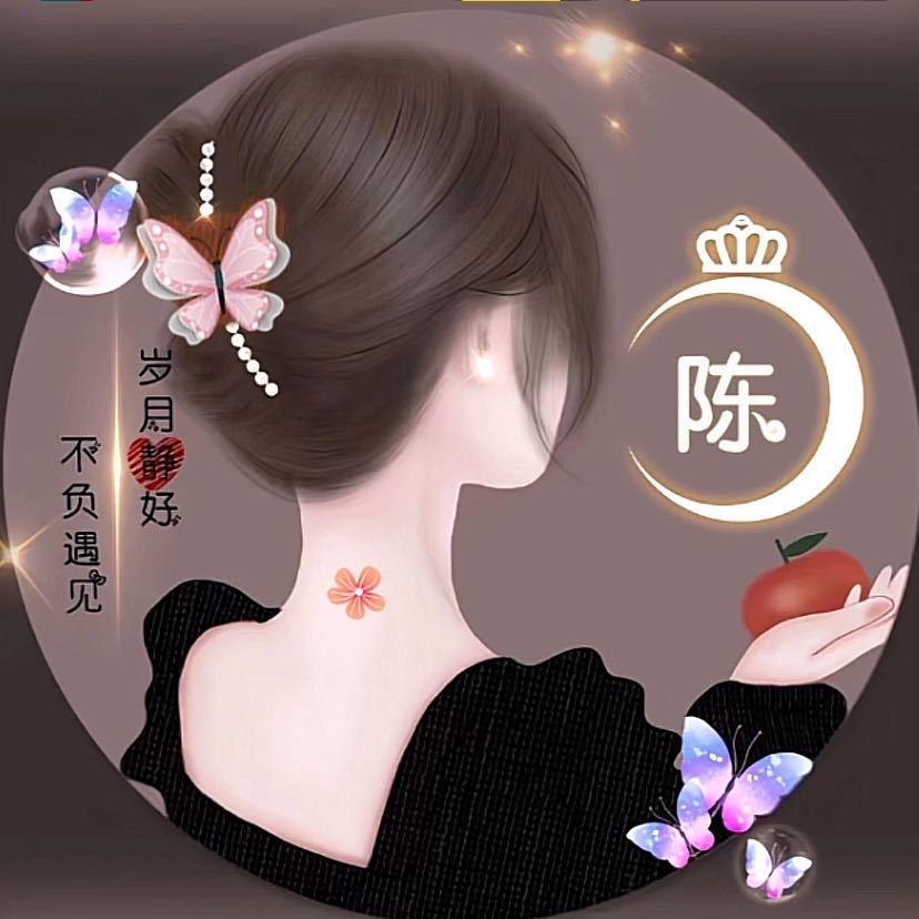仨吖頭