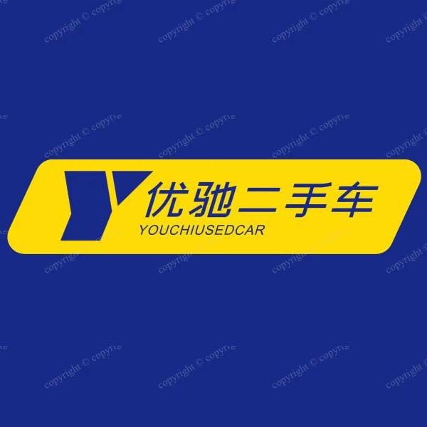 苏州优驰二手车（只卖精品）