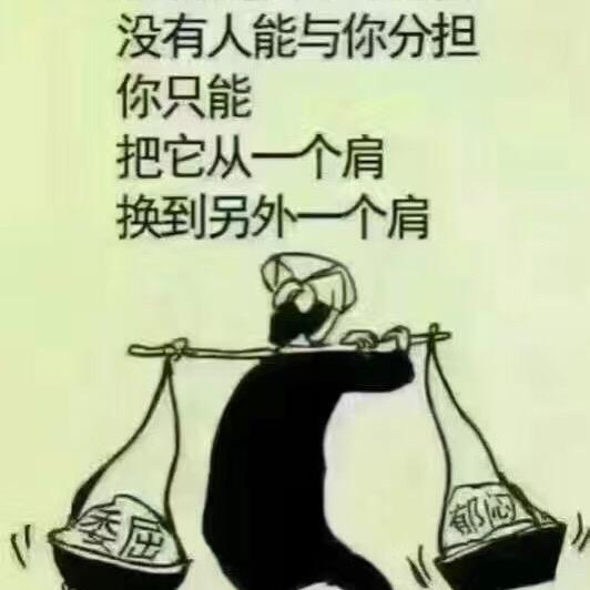 天天安好