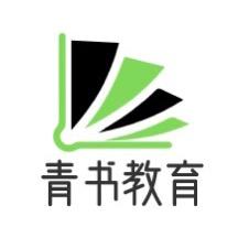 青书好课