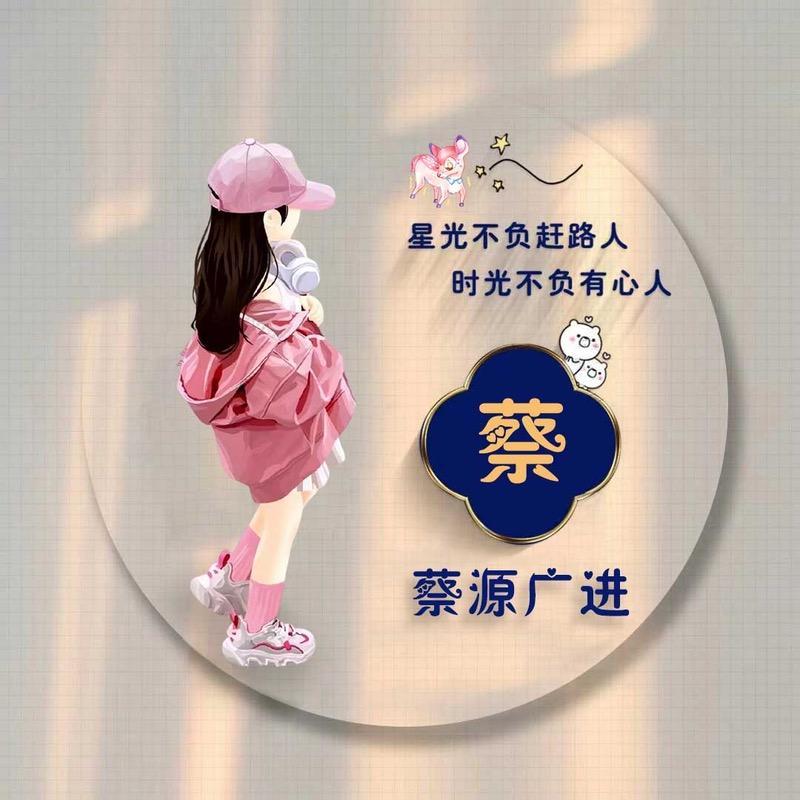 💕招cai💰进宝💞