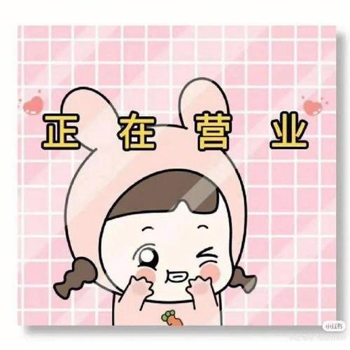 莉莉好物精选馆