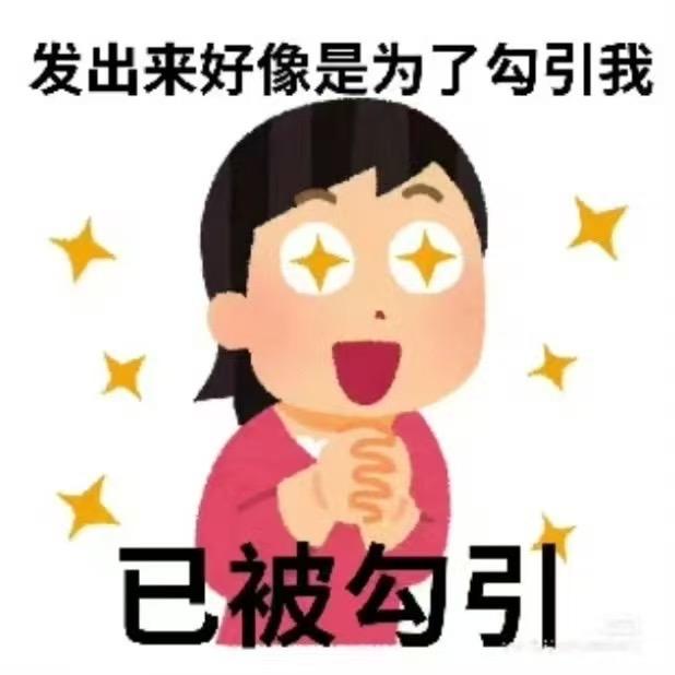 我觉得挺好