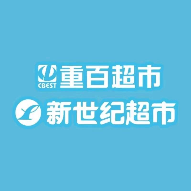 重百新世纪超市小时达号（天羽）