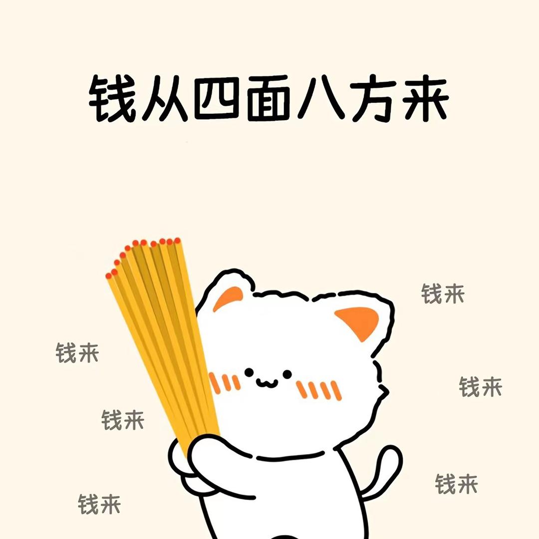 僦离谱