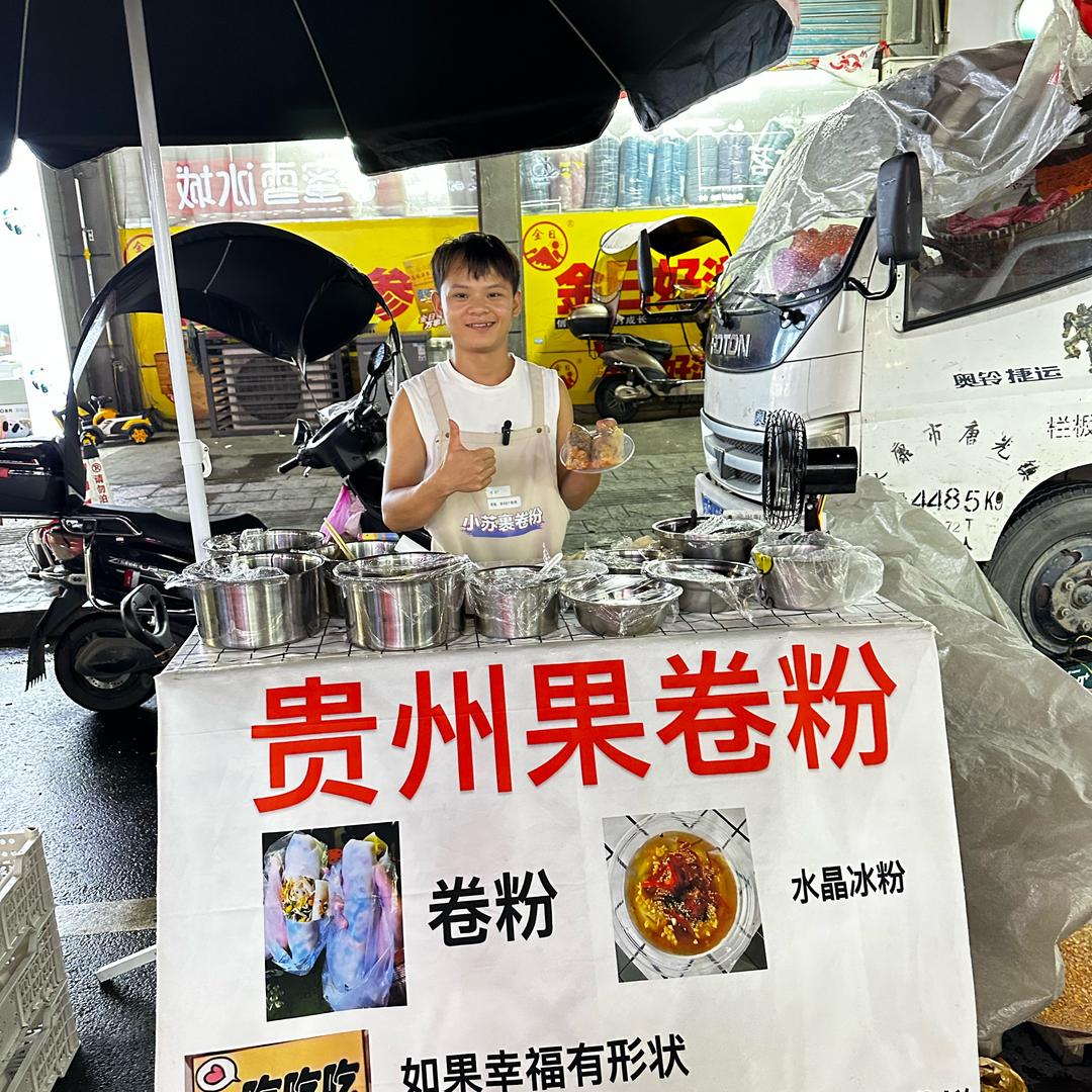 小苏裹卷粉👷🏼♂️