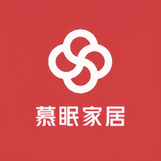 慕眠家居