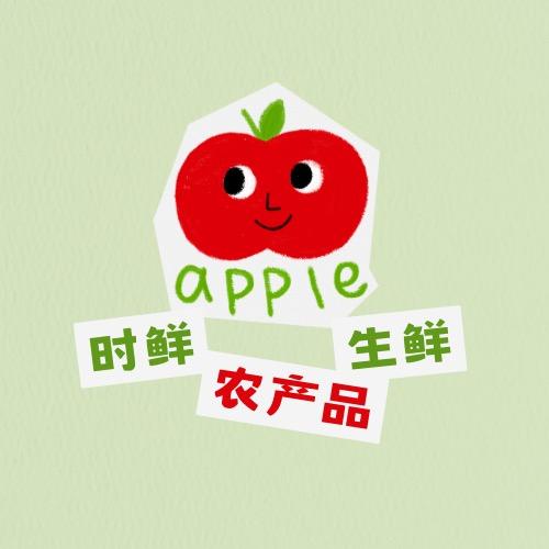 时鲜农产品