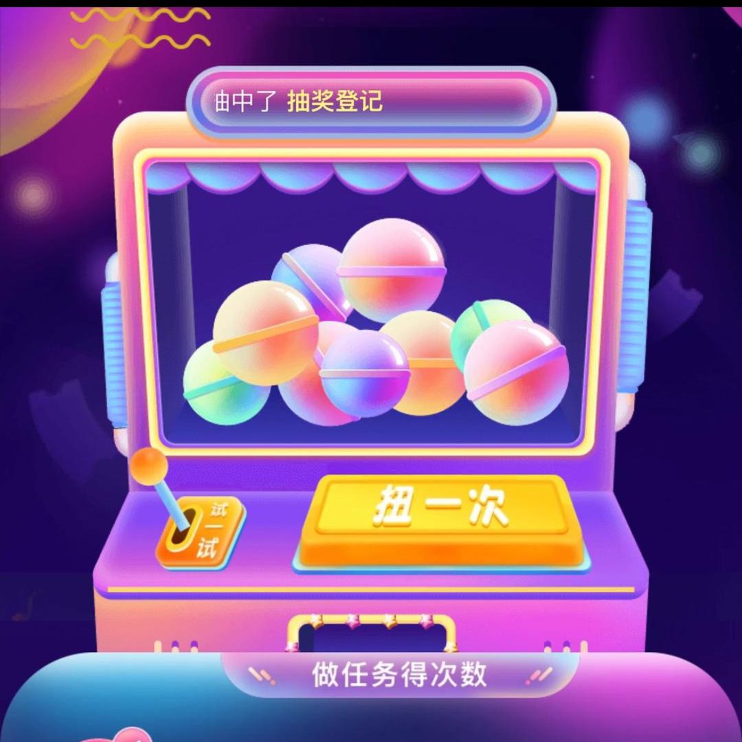 小娃娃🪆