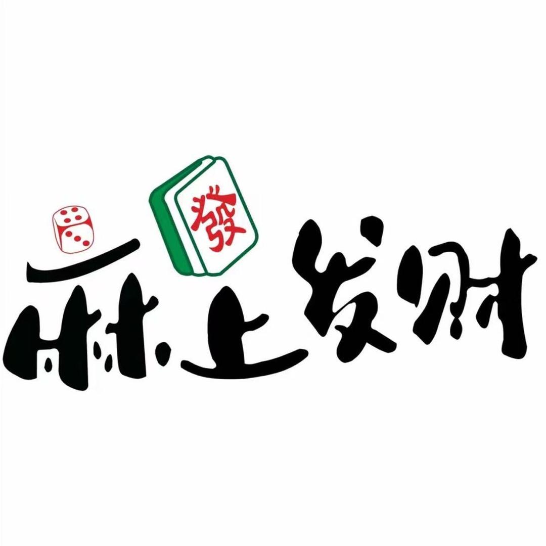 麻上发才厚街