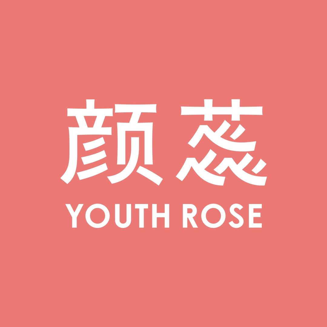 颜蕊youthrose官方旗舰店