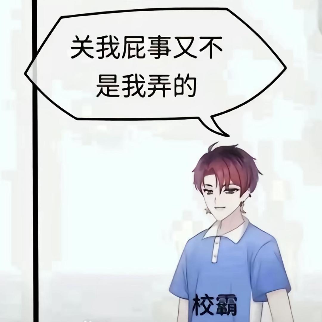 你们是脑残吗