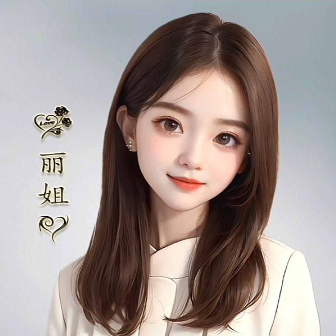 姐有姐的范