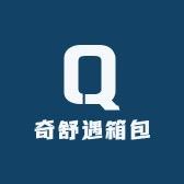 以竹箱包定制源头工厂店