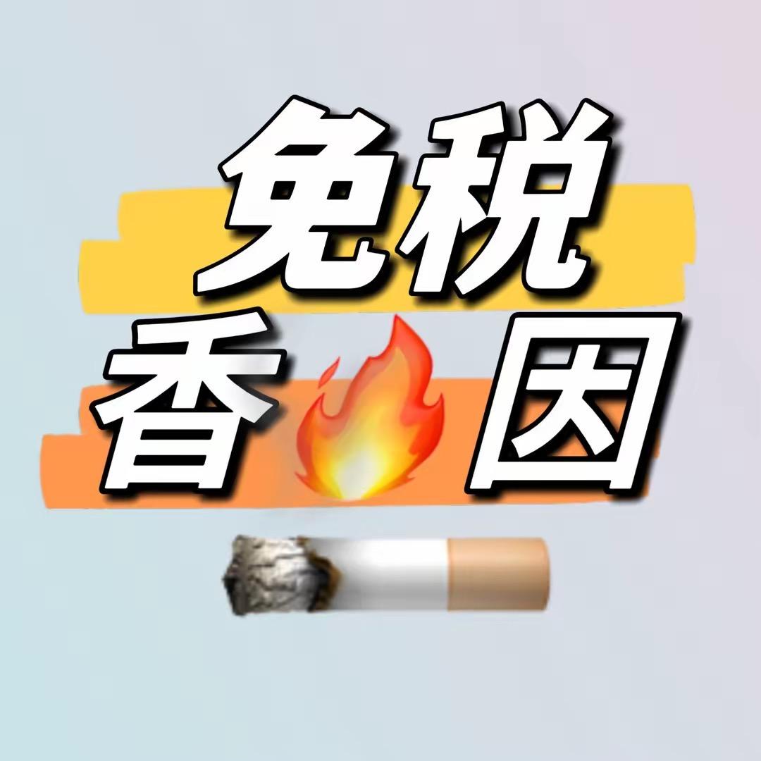 陪一口