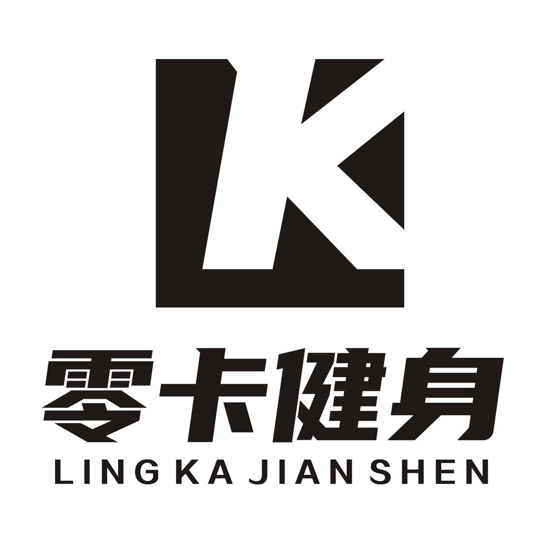 重生之我在湘潭零卡健身当教练