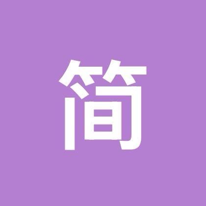 简一十字绣