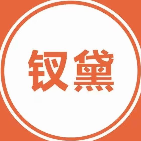 钗黛268一口价纹眉～桐庐店小敏