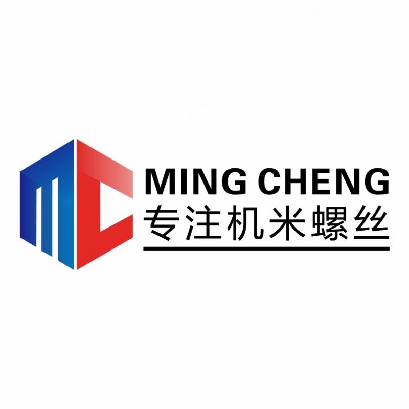 中山名成紧定  机米螺丝源头供应商