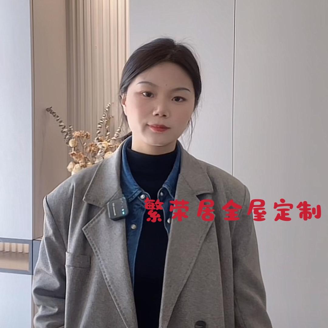 阜阳繁荣居全屋定制（傲雪）