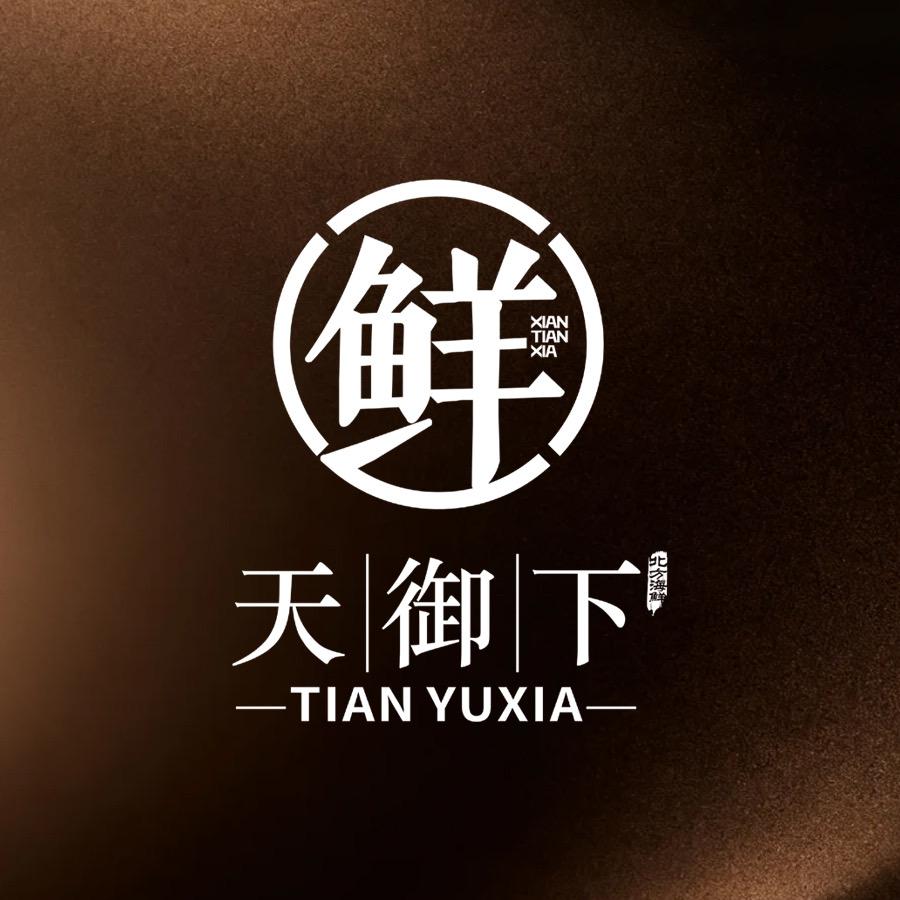 天津鲜天下海鲜直播号