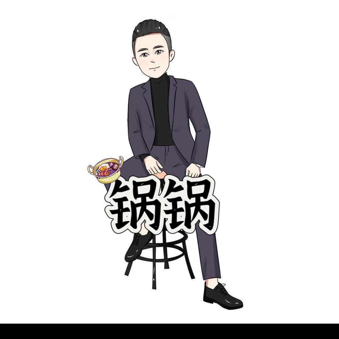 锅锅的珐琅锅的头像