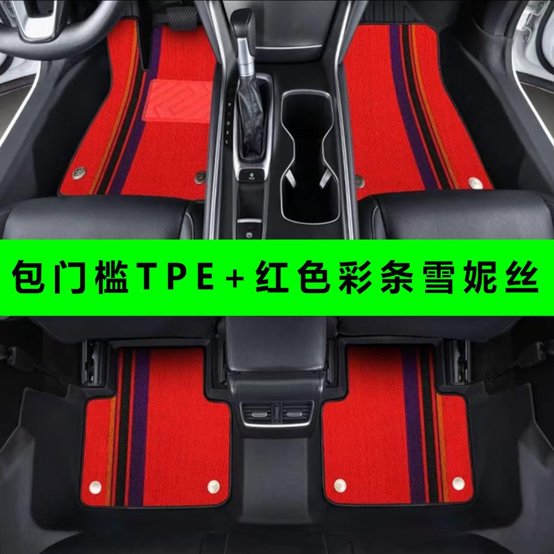 方州汽车用品店