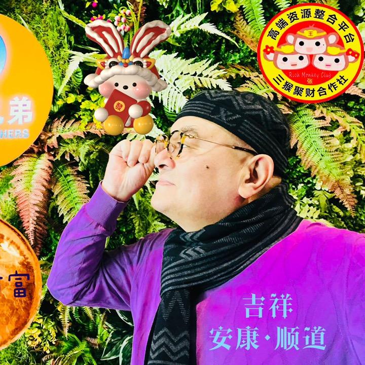 金鎣鑫·青蚨阿绅