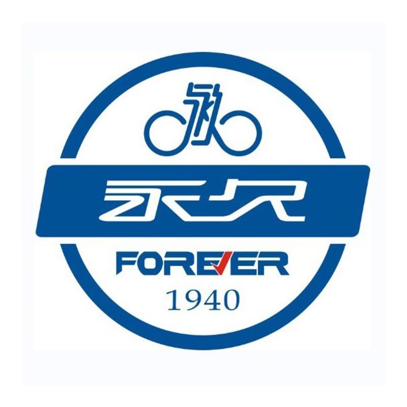 永久聚源专卖店