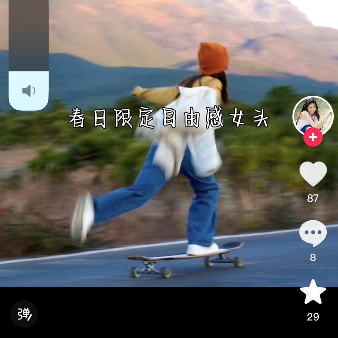 珍姐好物