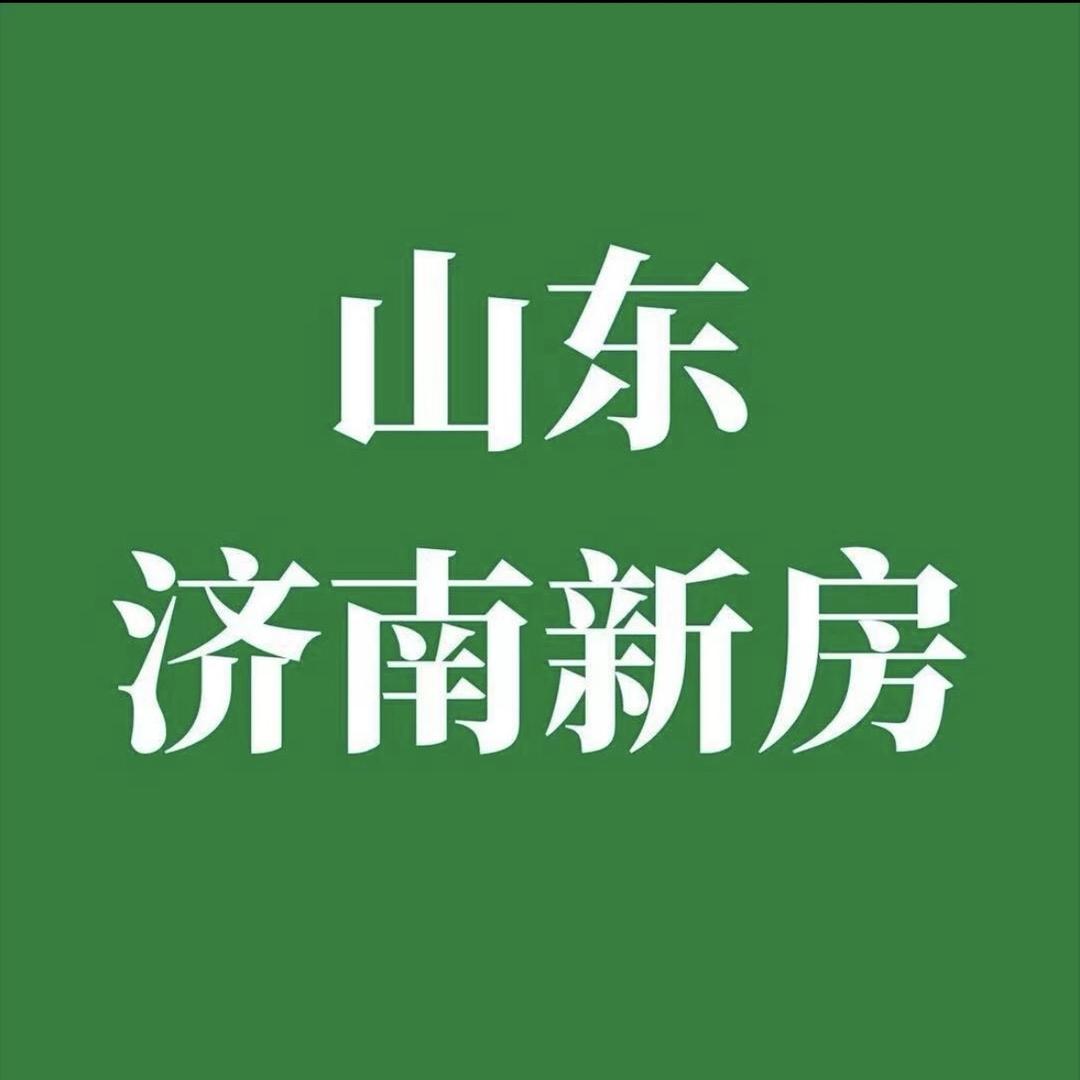 济南阿宝找房（新房团购）