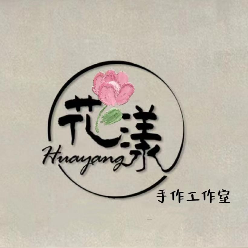 花漾•手作(全国邮寄)