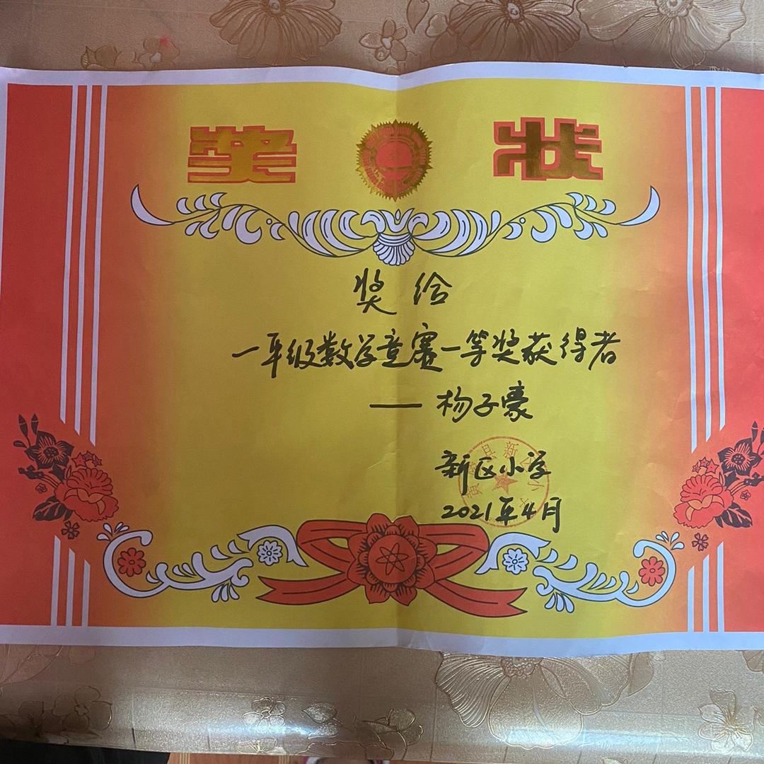 天黑路滑，人心复杂