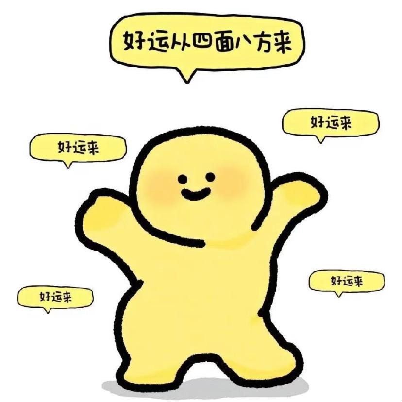 好🍅会🥜