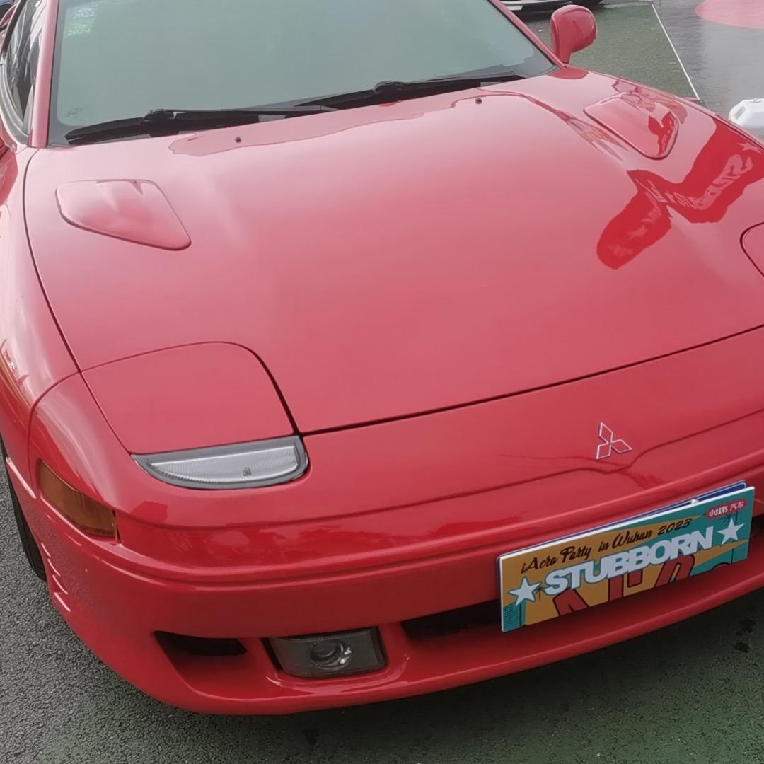 三菱3000GT负翁
