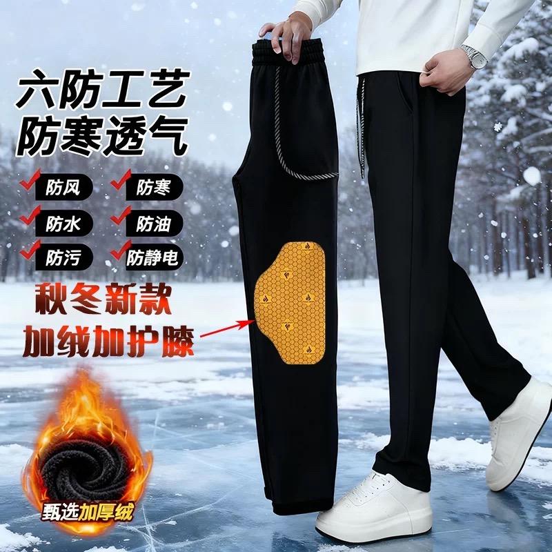 保罗冰丝裤工厂店