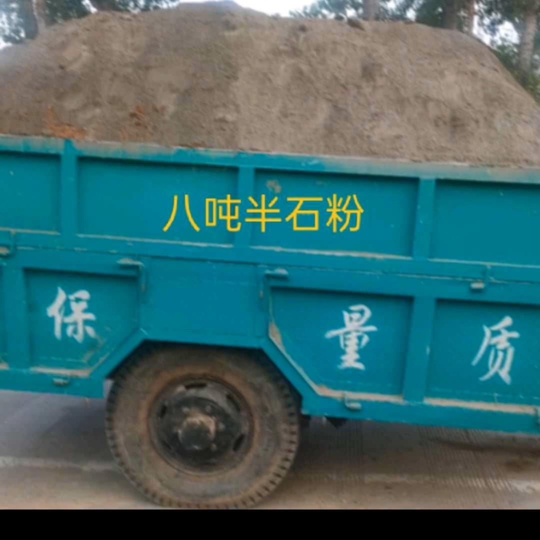 滑县八里营关庄拖车厂