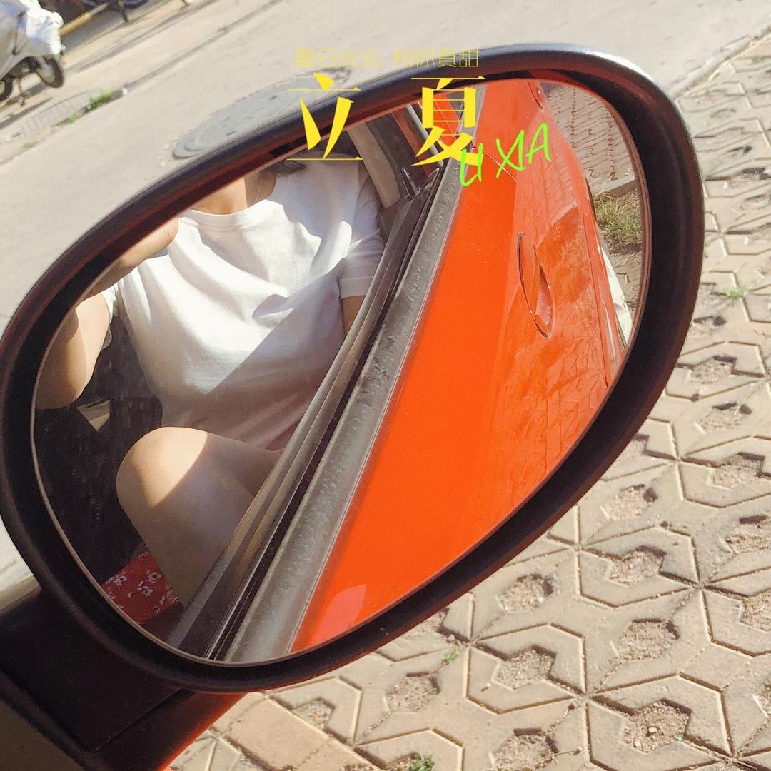 身体健康 不会长胖，但会发财