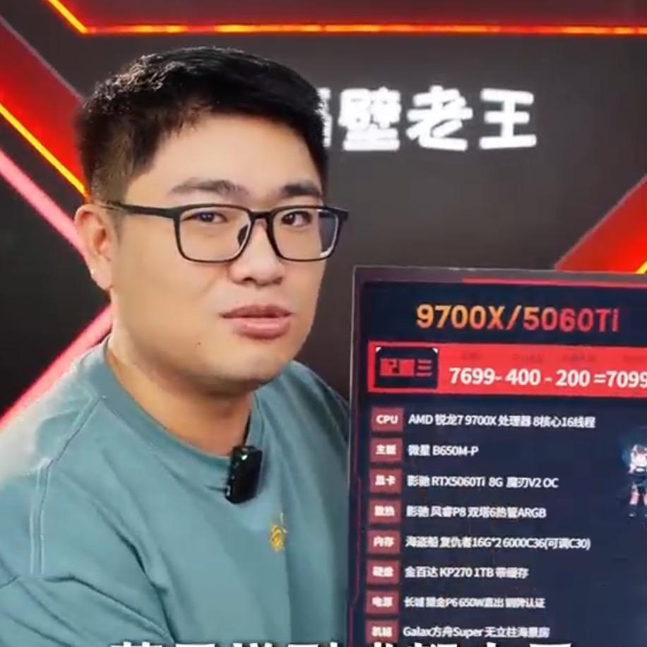 王稳健【电竞铺】🔥