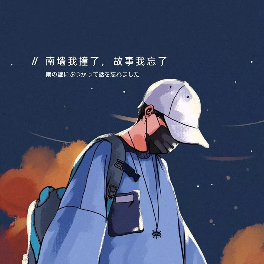 下一秒