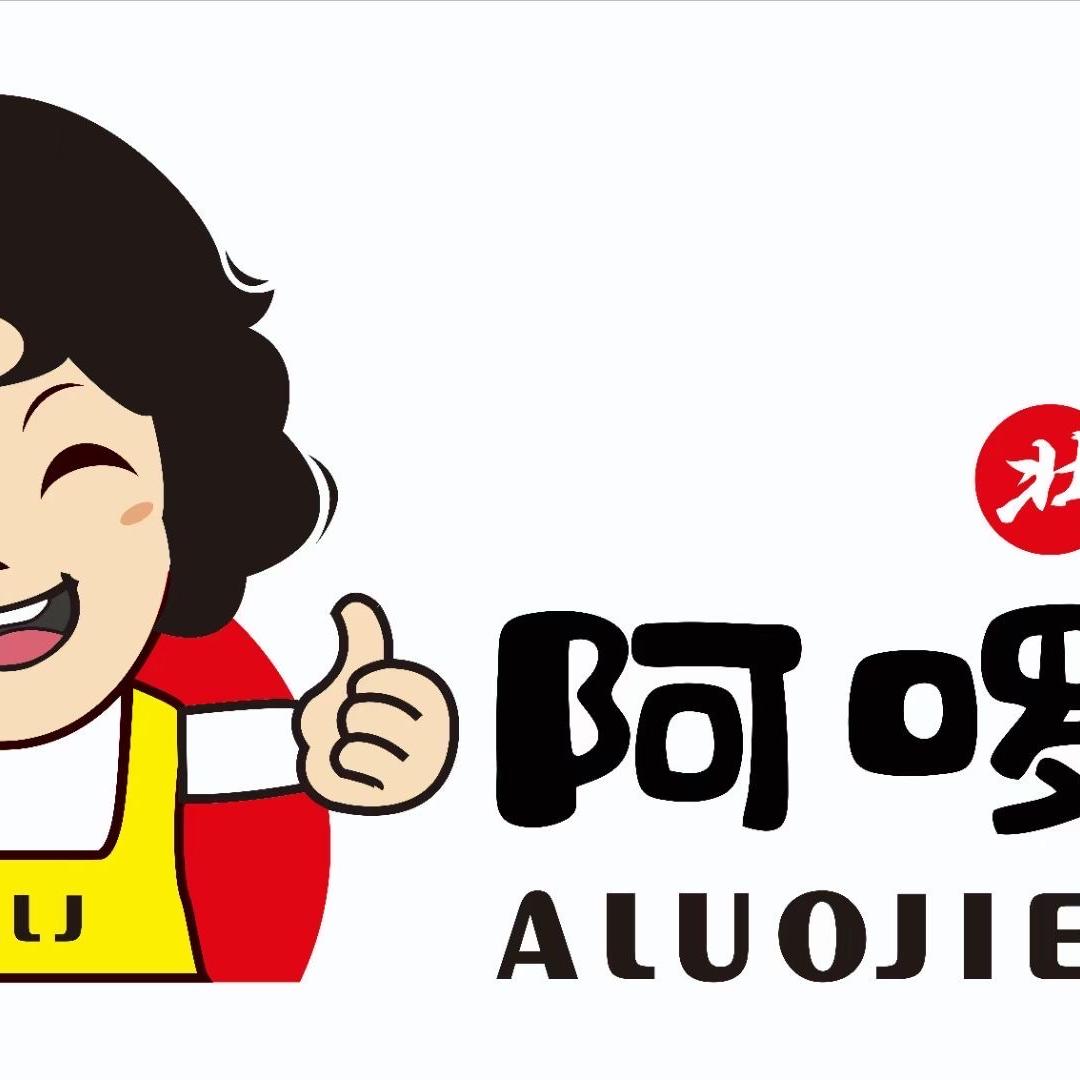 广西阿啰姐的食品工坊