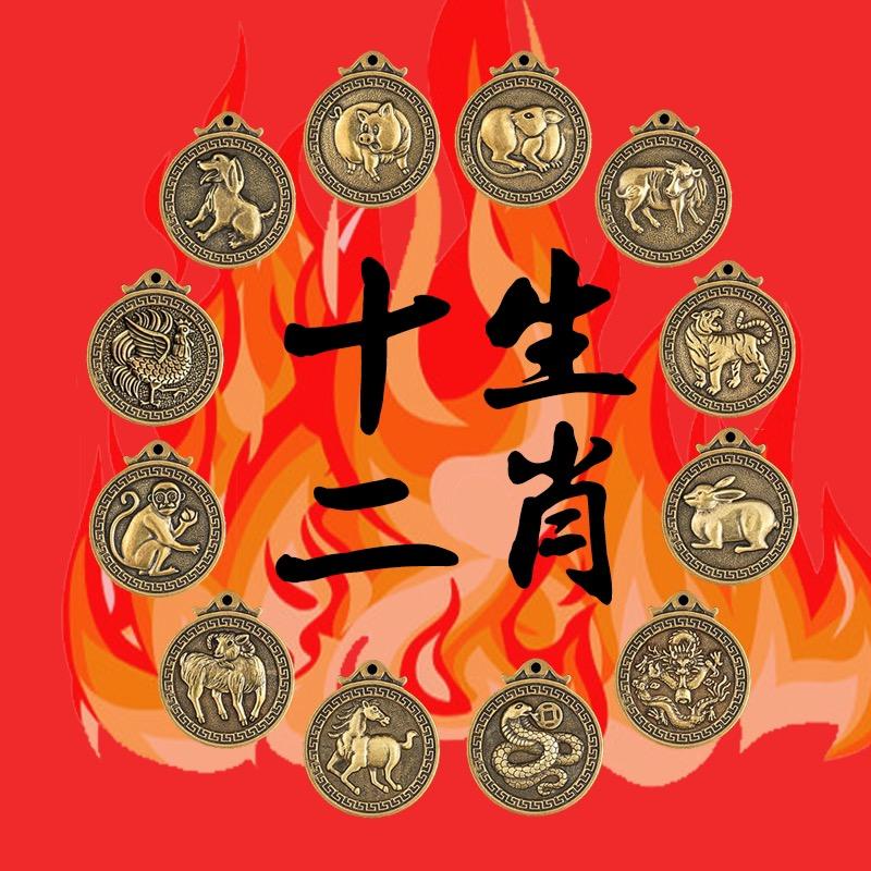 奕诚铜福轩