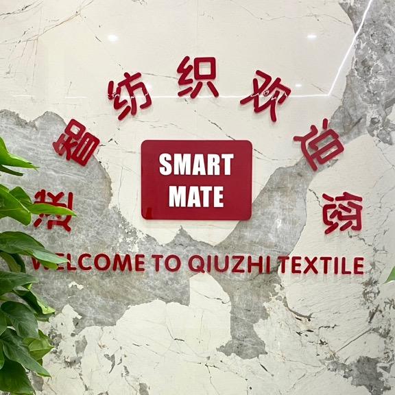 逑智纺织